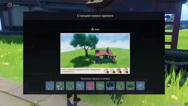 БЕСПЛАТНЫЙ ФАРМ КАМНЕЙ ИСТОКА! | Genshin Impact
