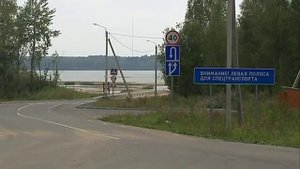 Путь до Брейтово стал длиннее: закрыли переправу