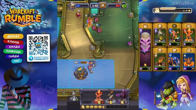 Мёртвые Копи \ Сильвана \ Талнос \ Sylvana \ Talnos \ Гайд \ Warcraft Rumble \ Deadmines \ Undead смотреть онлайн