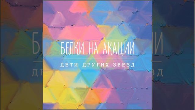 Заколю! смотреть онлайн