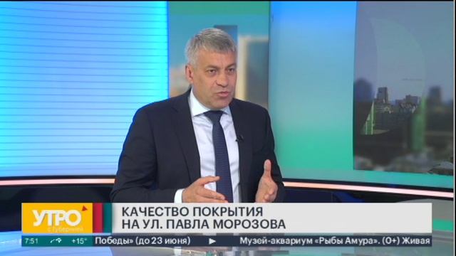 Телеканал губерния хабаровск. Утро с Губернией Хабаровск ведущие. Губерния 6 ТВ. Ведущий канала Губерния Хабаровск. Губерния Хабаровск Лилия Мясникова.