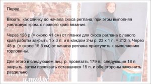 Пончо с полосками спицами