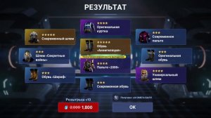 Снова подбор костюма розыгрыш. Выбиваю шмот 5 звезд в Marvel Future Revolution