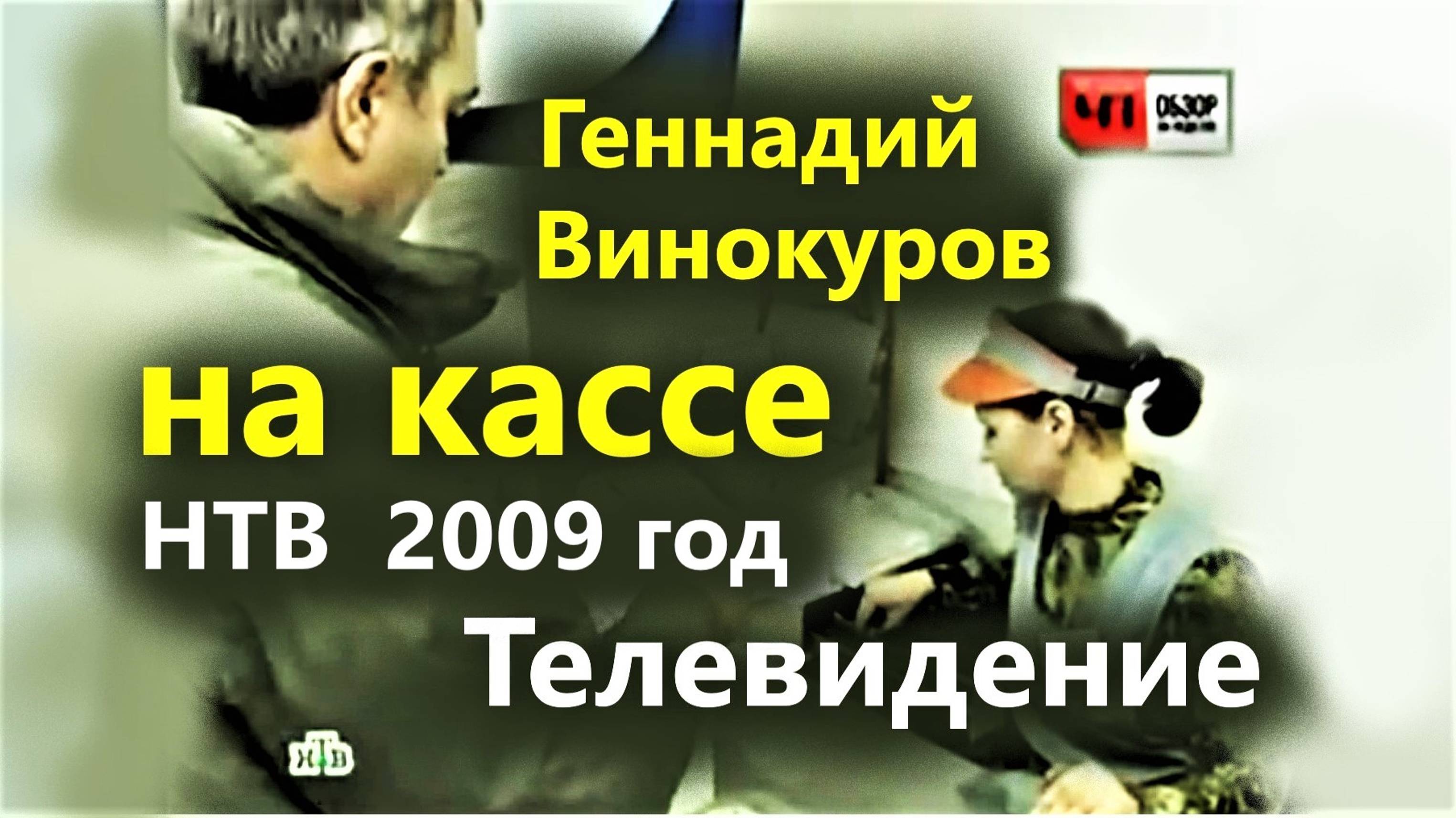 Мгновенный гипноз на кассе. Гипноз взглядом