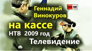 Мгновенный гипноз на кассе. Гипноз взглядом