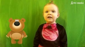 Віршик "Мишка косолапый"