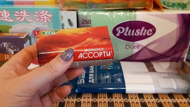 ПОКУПКИ//ЯНВАРЬ 2023//ч.1