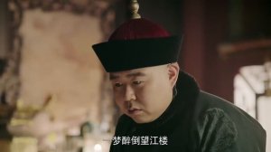 Лучшие китайские дорамы прошлых лет (до 2021 г.). Покорение дворца Яньси (2018)