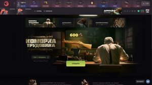 ГГ СТАНДОФФ ПРОМОКОДЫ НА БАРАБАН 2023 И  НА БЕСПЛАТНЫЙ КЕЙС - КАК ОТКРЫТЬ БЕСПЛАТНО КЕЙС GGSTANDOFF