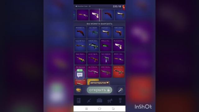 Как заработать много денег в Case Royale смотреть онлайн