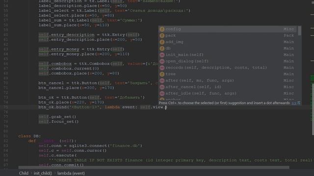 GUI приложения на Python c Tkinter #5 - Добавление данных в таблицу базы SQLite 3