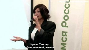 Молодёжь Нагайбакского района представила свои проекты в Челябинске.