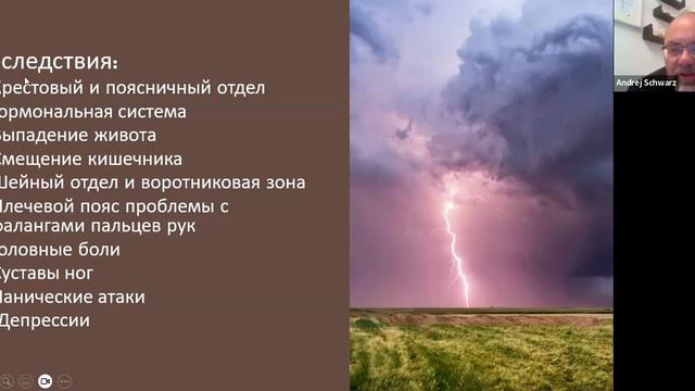 шрамы; спайки, гематомы 3, 29 08 23 смотреть онлайн