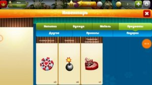 КАК ЗАЛОЖИТЬ БОМБОЧКУ В МОБИЛЬНОЙ АВАТАРИИ//МОБИЛЬНАЯ АВАТАРИЯ\\