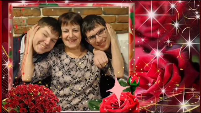 Мама, с днём рождения смотреть онлайн