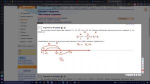 ЗАДАНИЕ №15 | ЕГЭ НА 100 БАЛЛОВ? - ЛЕГКО! | ЕГЭ ПО ИНФОРМАТИКЕ 2022 | Числовые отрезки