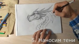 КАК НАРИСОВАТЬ ДРАКОНА?! HOW TO DRAW DRAGON?!  #какнарисовать #фэнтези #дракон #играпрестолов