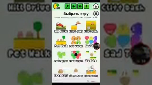 Прохождение игры пу Pou