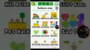Прохождение игры пу Pou