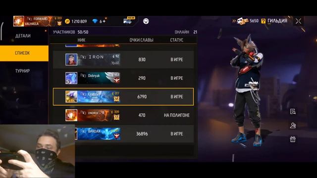 Оценка сетов ТОП 1 Гильдии СНГ - VALHALLA смотреть онлайн