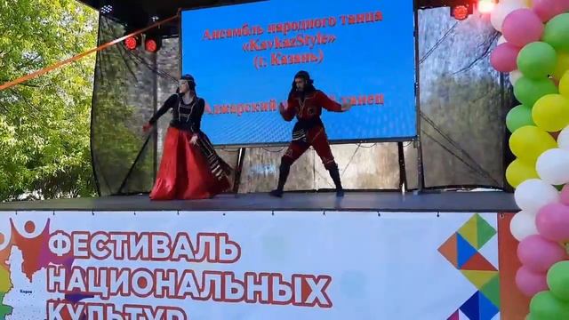 Ансамбль народного танца 