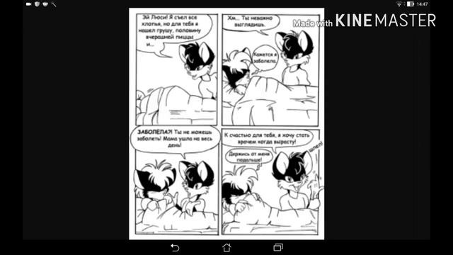 Комиксы Фурри ll2 частьll Написали что попало... смотреть онлайн