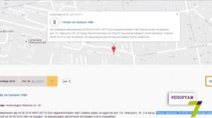 Ветхие лифты Одессы