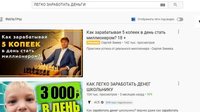 Как разрушить эхо камеру Главный навык, который сделает Вас богаче в 2021 году смотреть онлайн