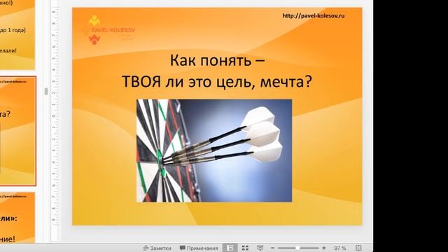 мастер-класс «Жить - легко: Как подружиться с собой навсегда». День 2 смотреть онлайн