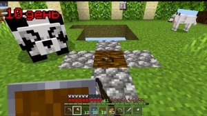 #1 Я ПРОЖИЛ 100 ДНЕЙ НА ОДНОМ БЛОКЕ В МАЙНКРАФТ ПЕ ХАРДКОРЕ