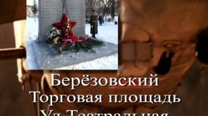 Международный фестиваль военно-патриотической песни  &#171;Воина нас всех свела в одну строку&#82...