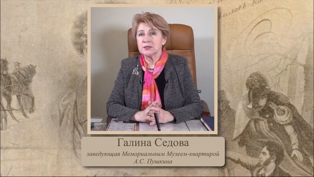 О ком Л.Н. Толстой говорил: «Это Пушкин в прозе»? (Валентина Тарская, г. Сахалин)