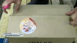 1 сынып, Дүниетану, 4 сабақ