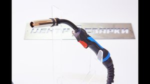 Сварочная горелка MB36KD