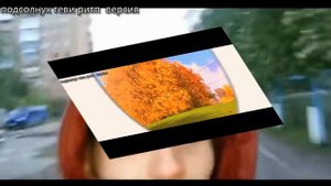 реальная боль /реальная белка/ ритп