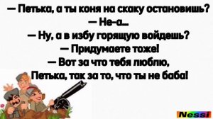 Анекдоты про Чапаева и Петьку.Копилка анекдотов.Смешные анекдоты .Шоу анекдотов.Сборник анекдотов