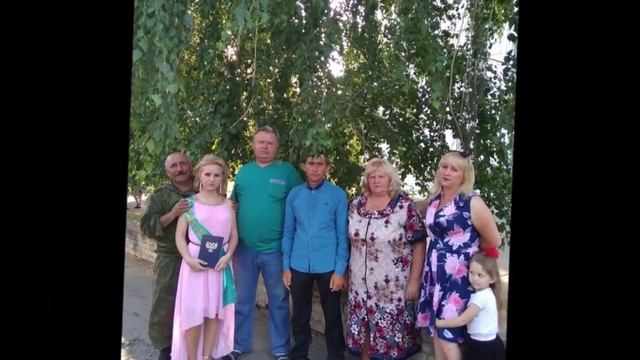 Папулику, от родных! смотреть онлайн