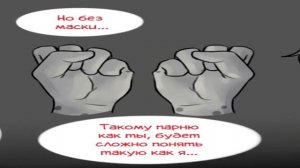 Дождливая Ночь Часть 6 ⁄⁄ Леди Баг и Супер кот Комикс #158