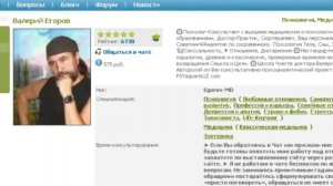 LiveExpert.ru - онлайн консультации экспертов