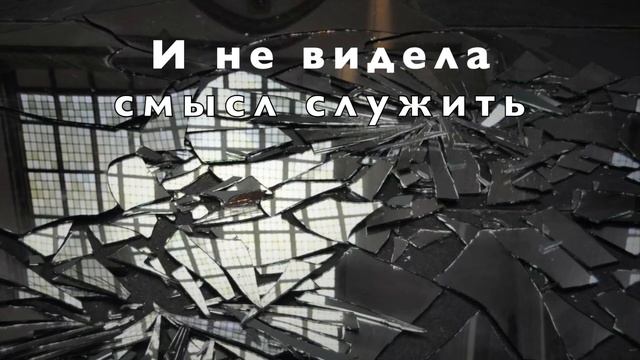 "Я пускала в свой теплый дом" Автор: М. Коломийцева Читает: Неля Золотов