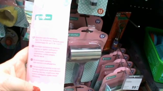 Fix Price!!! ПОДРОБНЫЙ обзор посуды и товаров для кухни. Конец октябряноябрь 2020года.