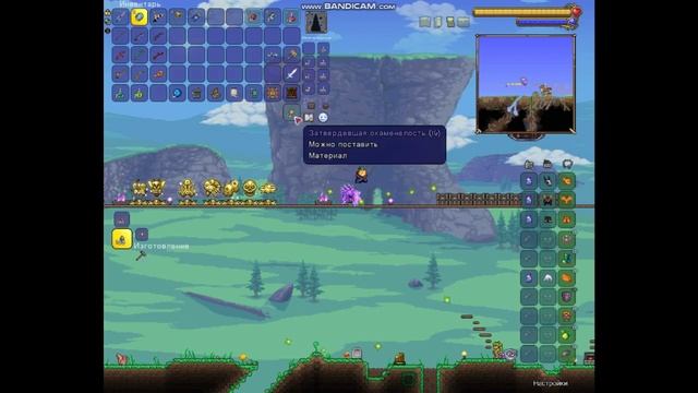 Гайд По Рыбалке В Террария 1.4 | Рыбалка Террария 1.4 | Terraria 1.4 смотреть онлайн