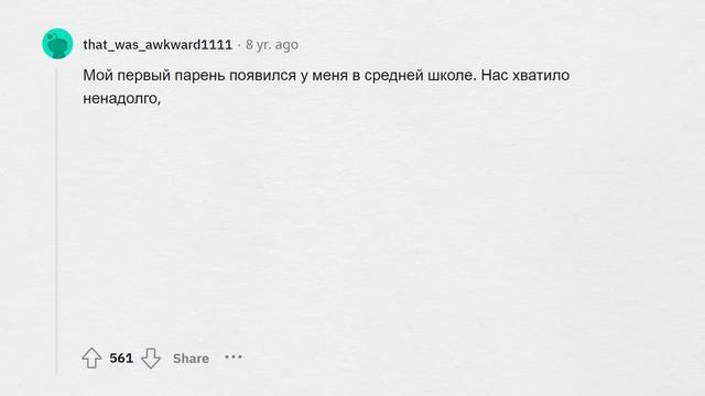 Смешные ОШИБКИ в отношениях у ПОДРОСТКОВ смотреть онлайн