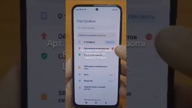 Xiaomi Redmi Note 11S, 11 552₽, ссылка в описании