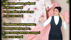 Песня на русском жестовом языке " Бог посылает всё для нас". Елена Шабаева. 25.01.2022 г.