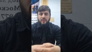 НАЧОТ ЁФТАН АЗ СЕХРУ ЧОДУ