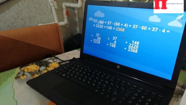 Влог:Российская Электронная Школа.Сайт Учи.ру. Дистанционное обучение.Учимся дома. смотреть онлайн