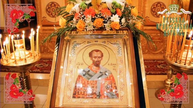 Святитель Иоанн Златоуст  «О чтении Божественных Писаний» смотреть онлайн