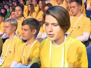 В Ярославле завершился форум «Будущие интеллектуальные лидеры России»