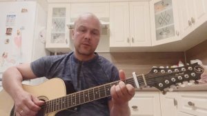 До свидания, мальчики (Ах, война….) Б. Окуджава - Андреич на 12 струнной гитаре
